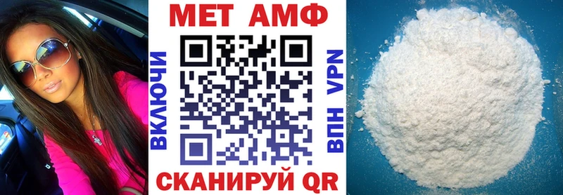 Купить где  Сурск  Амфетамин VHQ 