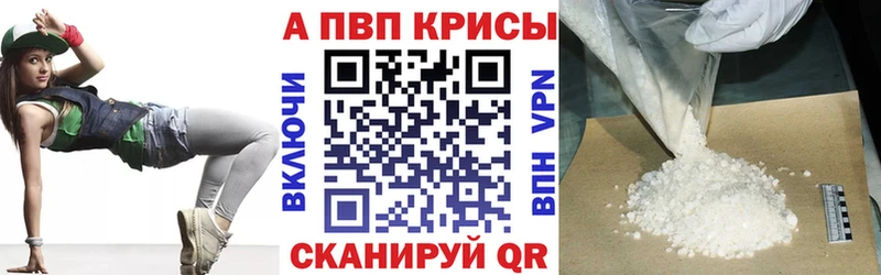 Купить где  Сурск  A PVP VHQ 