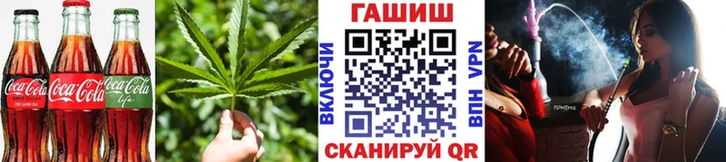 Купить где  Сурск  Печенье с ТГК конопля 