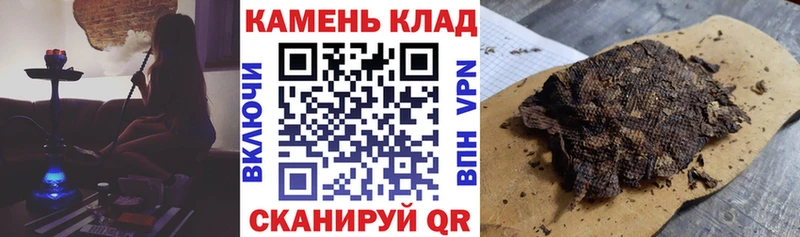 Гашиш ice o lator  Купить закладки  Сурск 