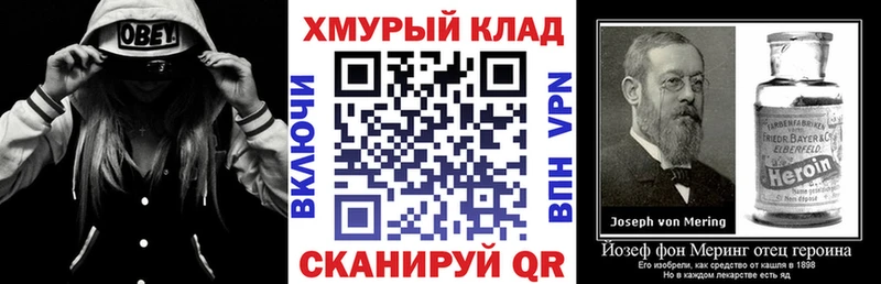 Купить закладки  Сурск  Героин гречка 