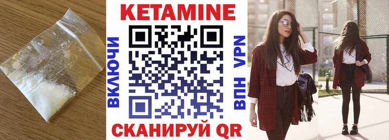 КЕТАМИН ketamine  Купить закладки  Сурск