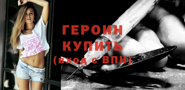 кристаллы Переславль-Залесский