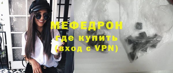 мет Пересвет