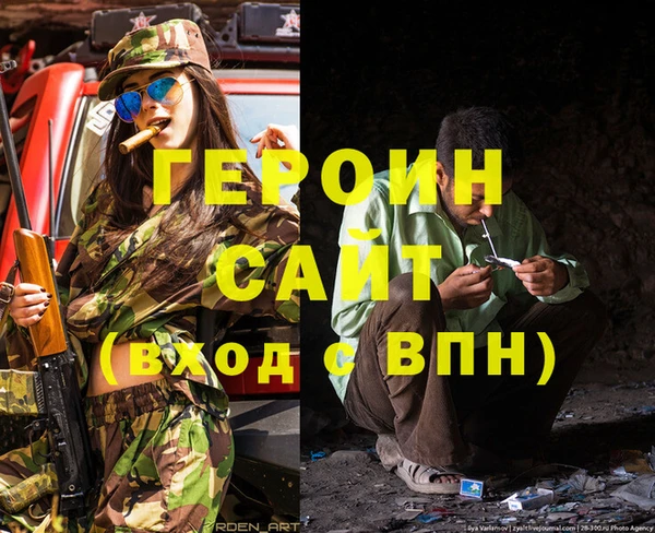 мет Пересвет