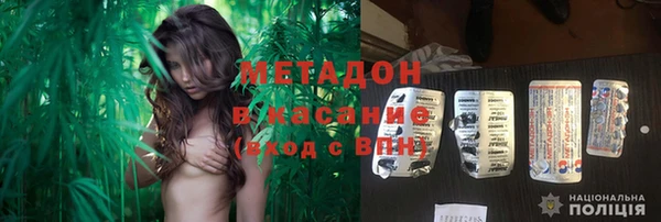 кристаллы Переславль-Залесский