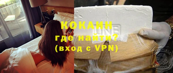 кокаин колумбия Пестово