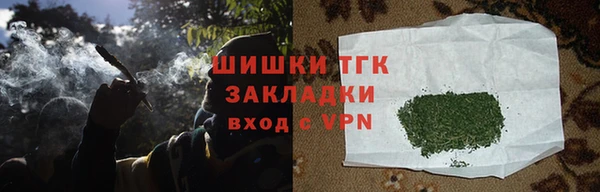 кристаллы Переславль-Залесский