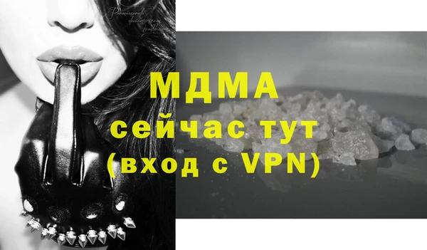 мет Пересвет