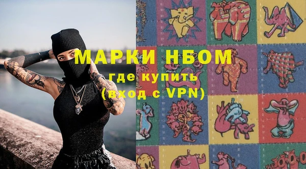 кристаллы Переславль-Залесский