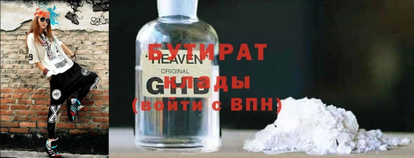 мет Пересвет