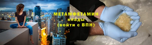 мет Пересвет