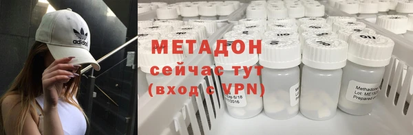 кристаллы Переславль-Залесский