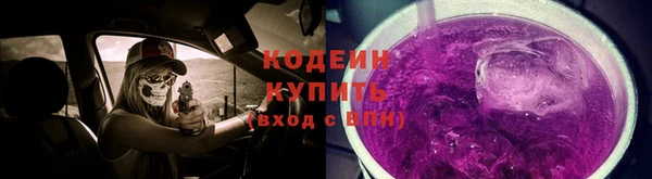 метамфетамин Покровск