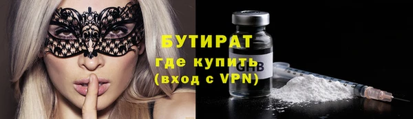 кристаллы Переславль-Залесский