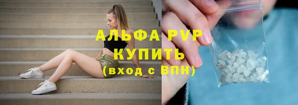 метамфетамин Покровск