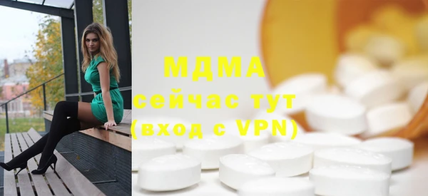 метамфетамин Покровск