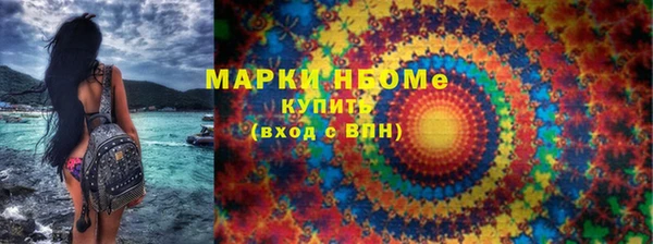 кокаин колумбия Пестово