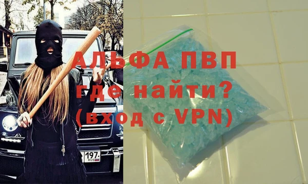 кристаллы Переславль-Залесский