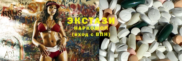 кристаллы Переславль-Залесский