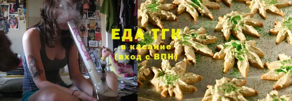 мет Пересвет