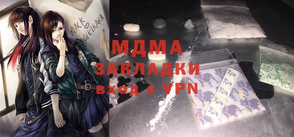 кристаллы Переславль-Залесский