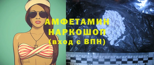 кокаин колумбия Пестово