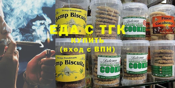 кристаллы Переславль-Залесский