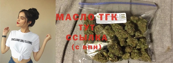 метамфетамин Покровск