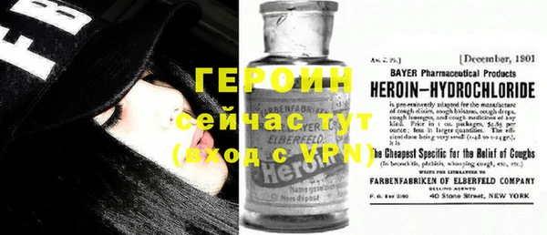 кристаллы Переславль-Залесский