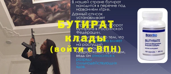 мет Пересвет
