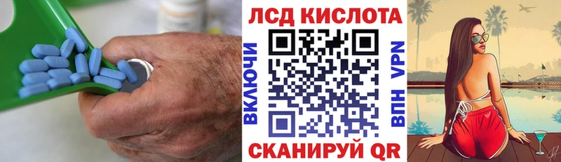 Купить где  Сурск  Лсд 25 экстази кислота 