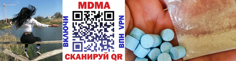 MDMA молли  Купить где  Сурск 