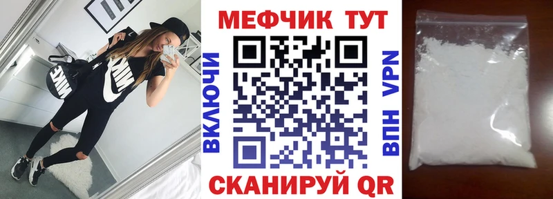 Купить закладки  Сурск  МЕФ кристаллы