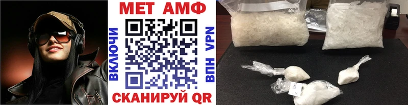 Купить где  Сурск  Первитин кристалл 